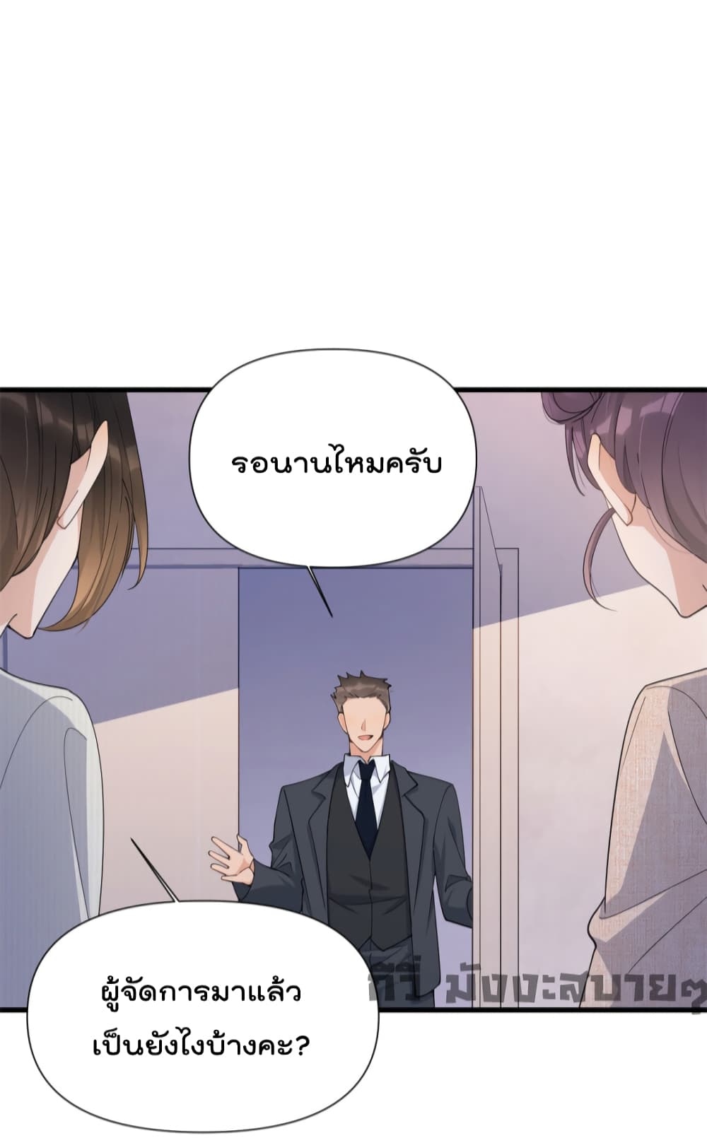 Remember Me? page 34