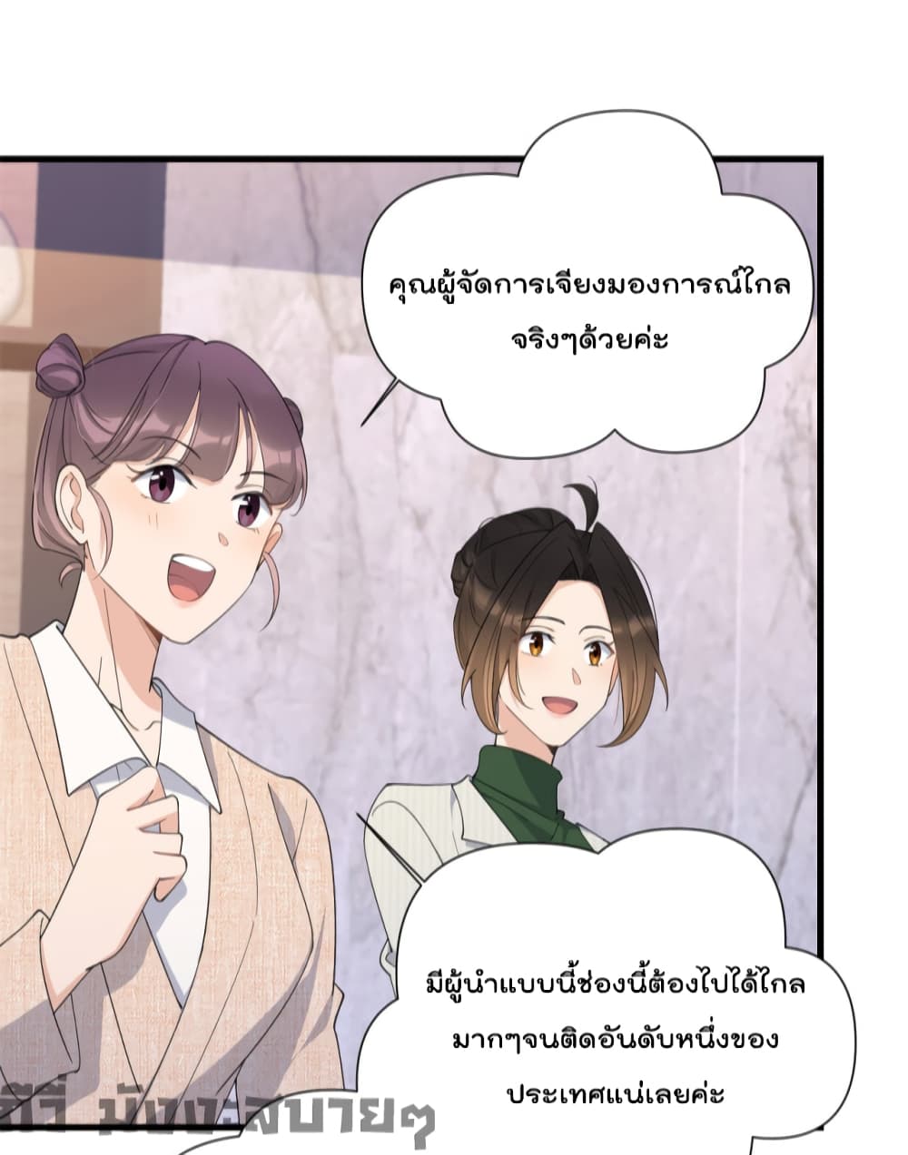 Remember Me? page 36