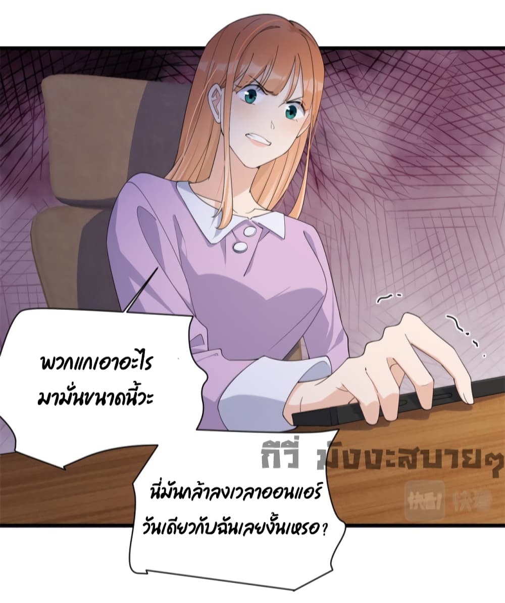 Remember Me? page 41