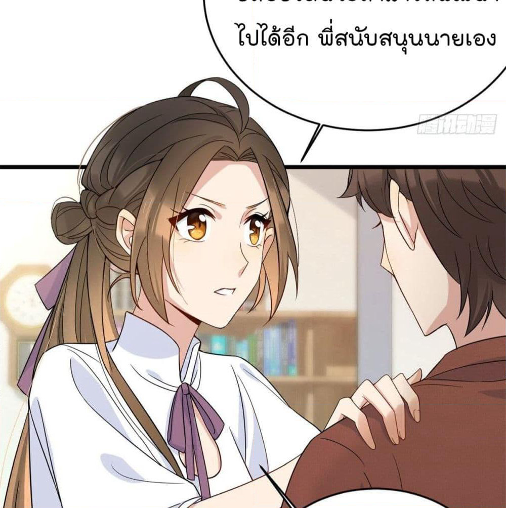 Remember Me? page 12
