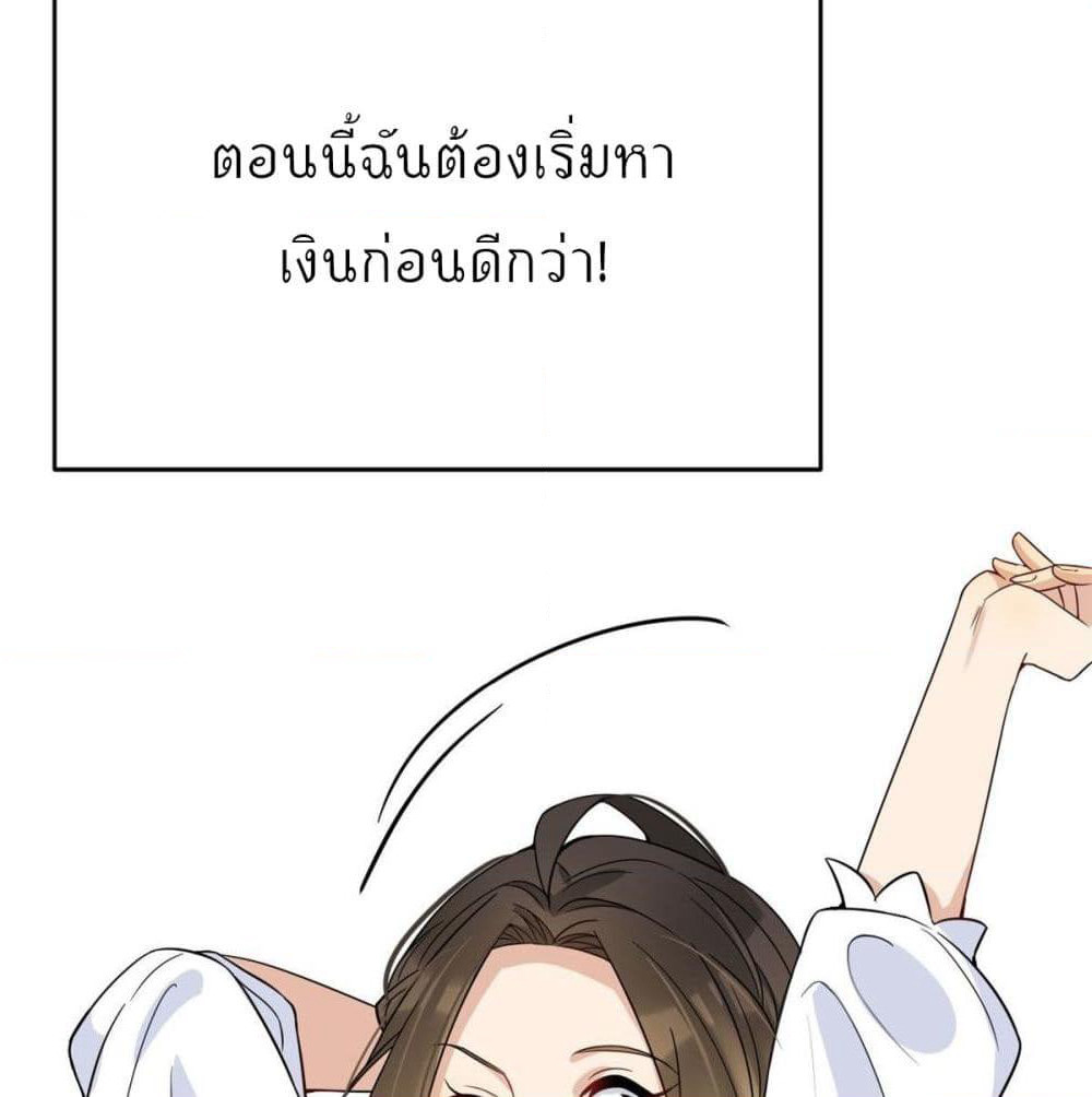 Remember Me? page 24