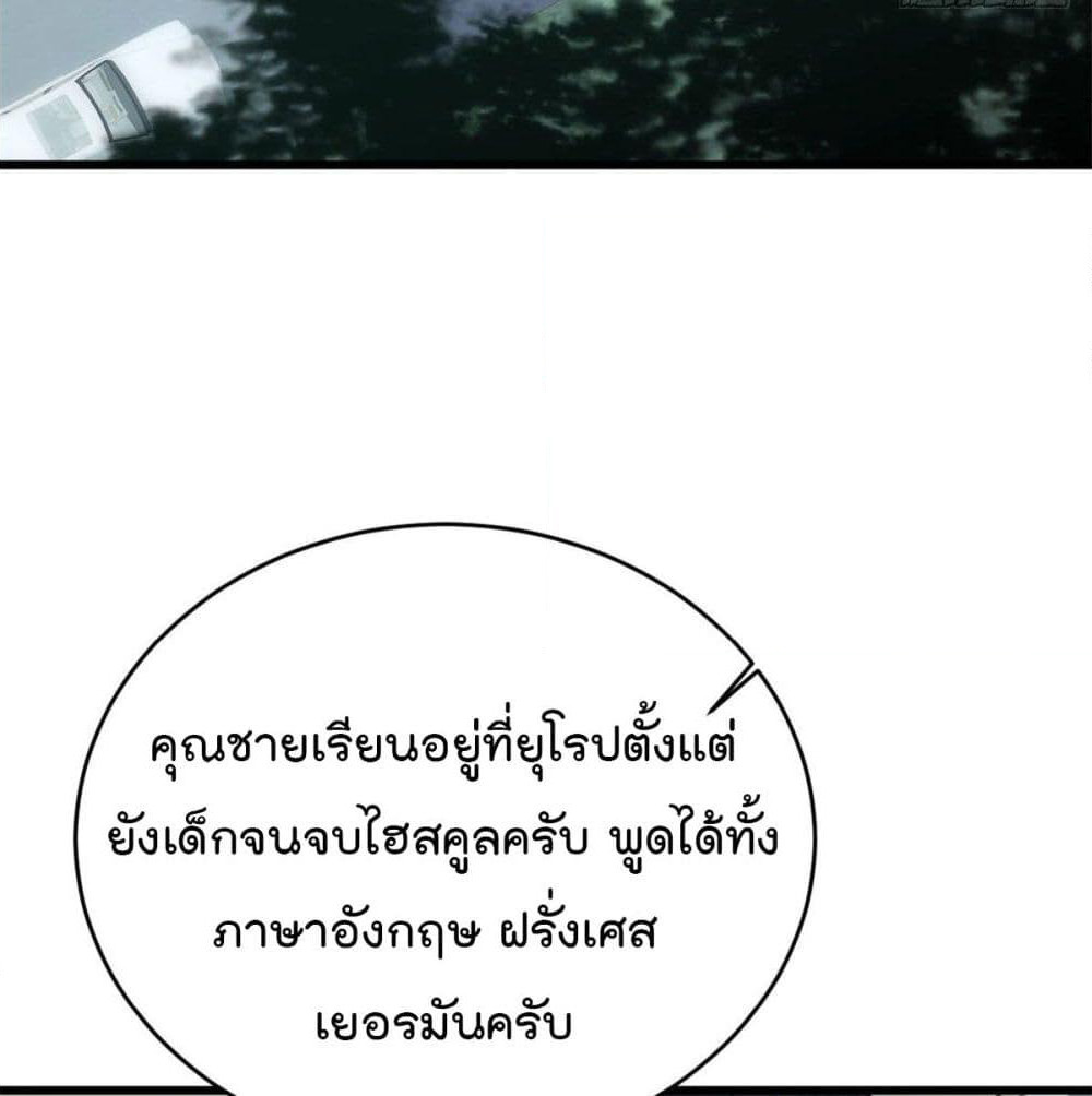 Remember Me? page 30