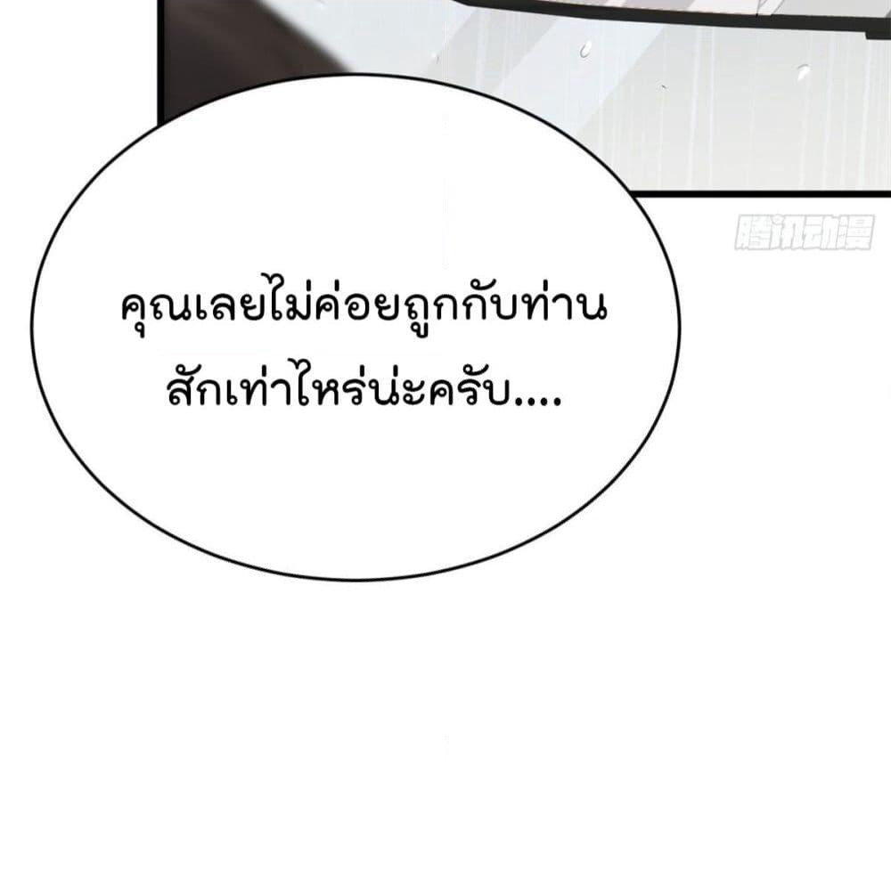 Remember Me? page 35