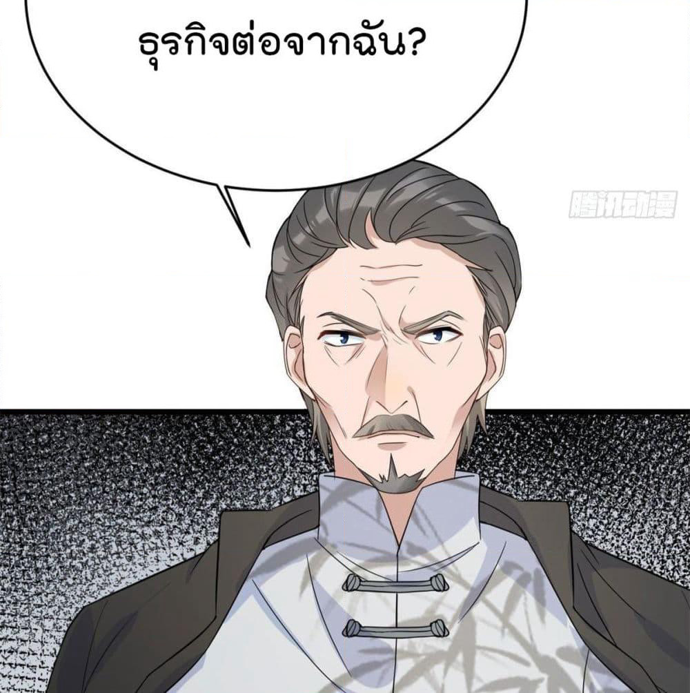 Remember Me? page 41