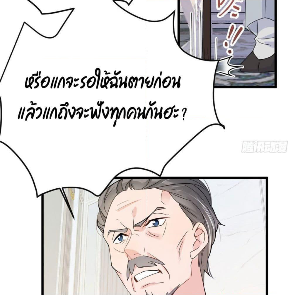 Remember Me? page 46