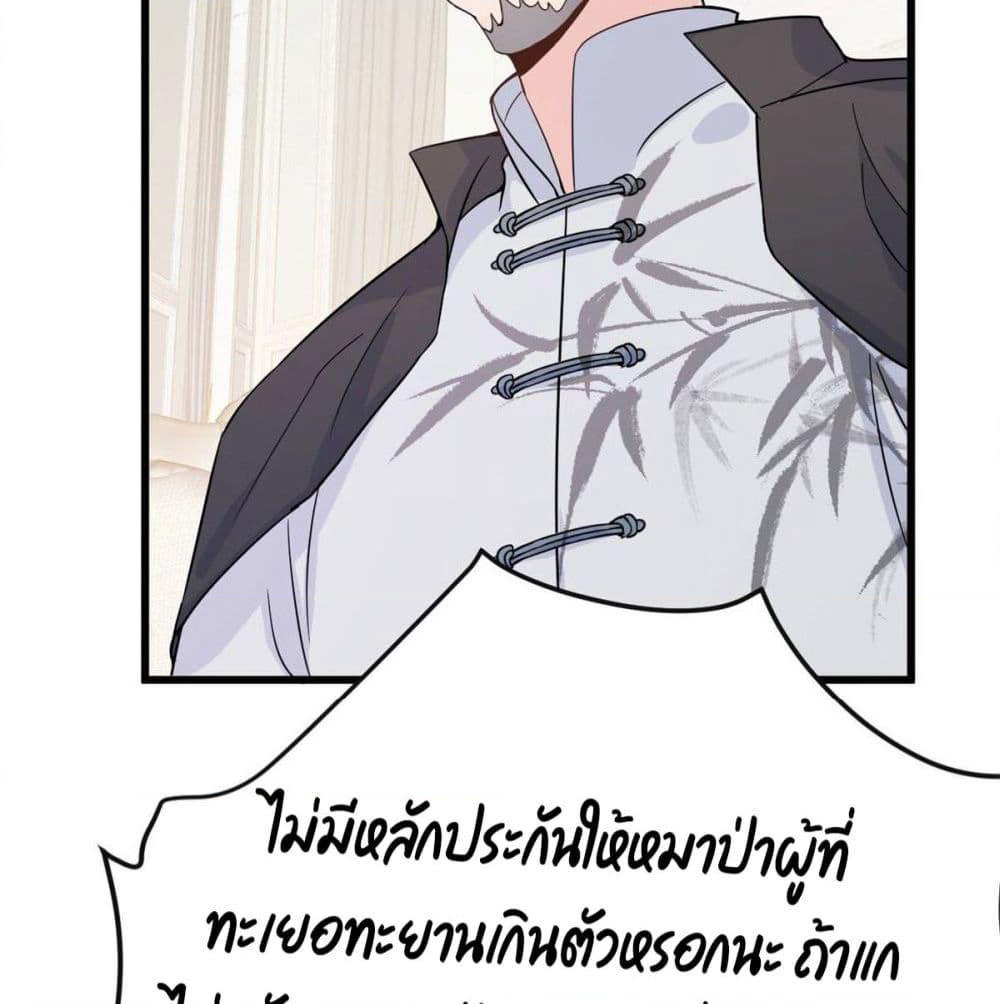 Remember Me? page 47