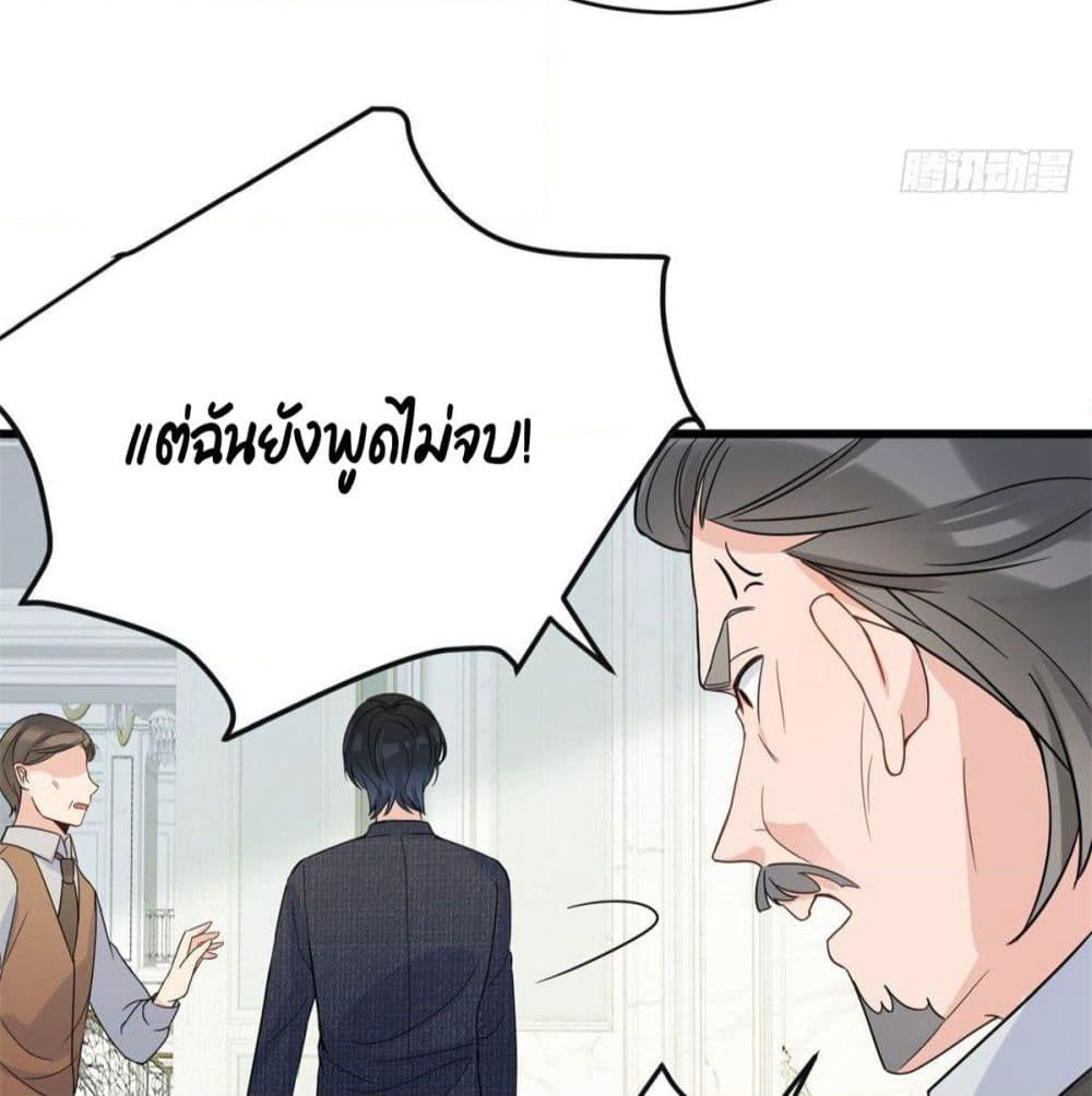 Remember Me? page 55