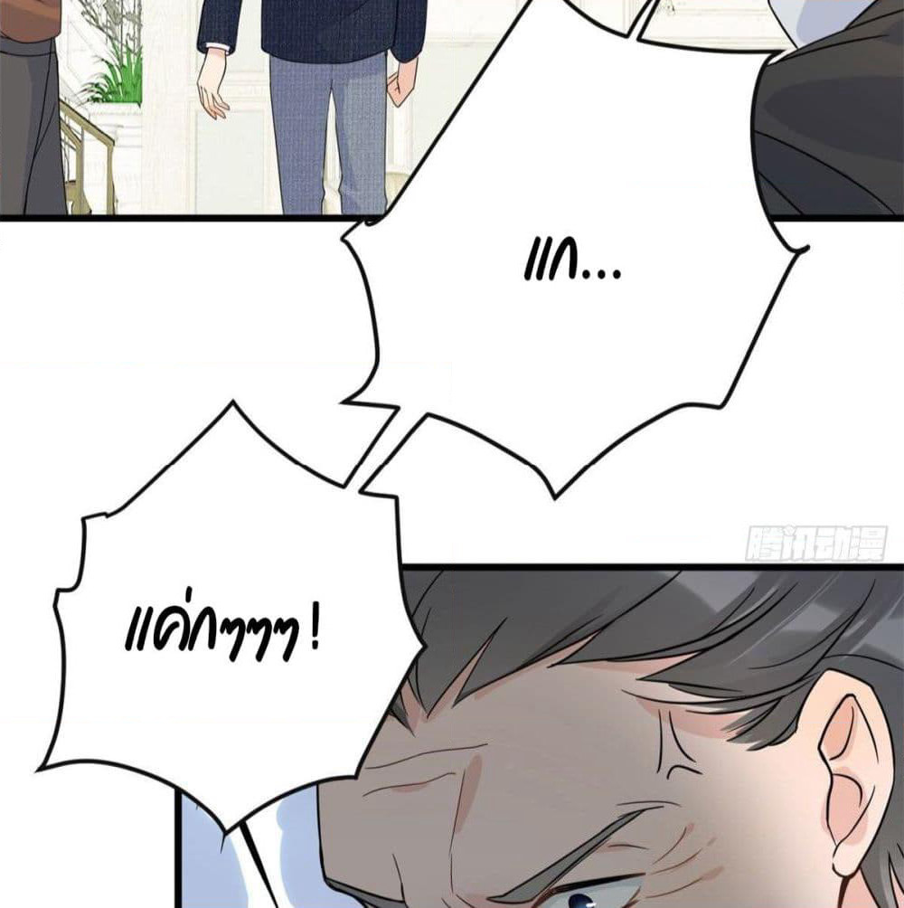 Remember Me? page 56