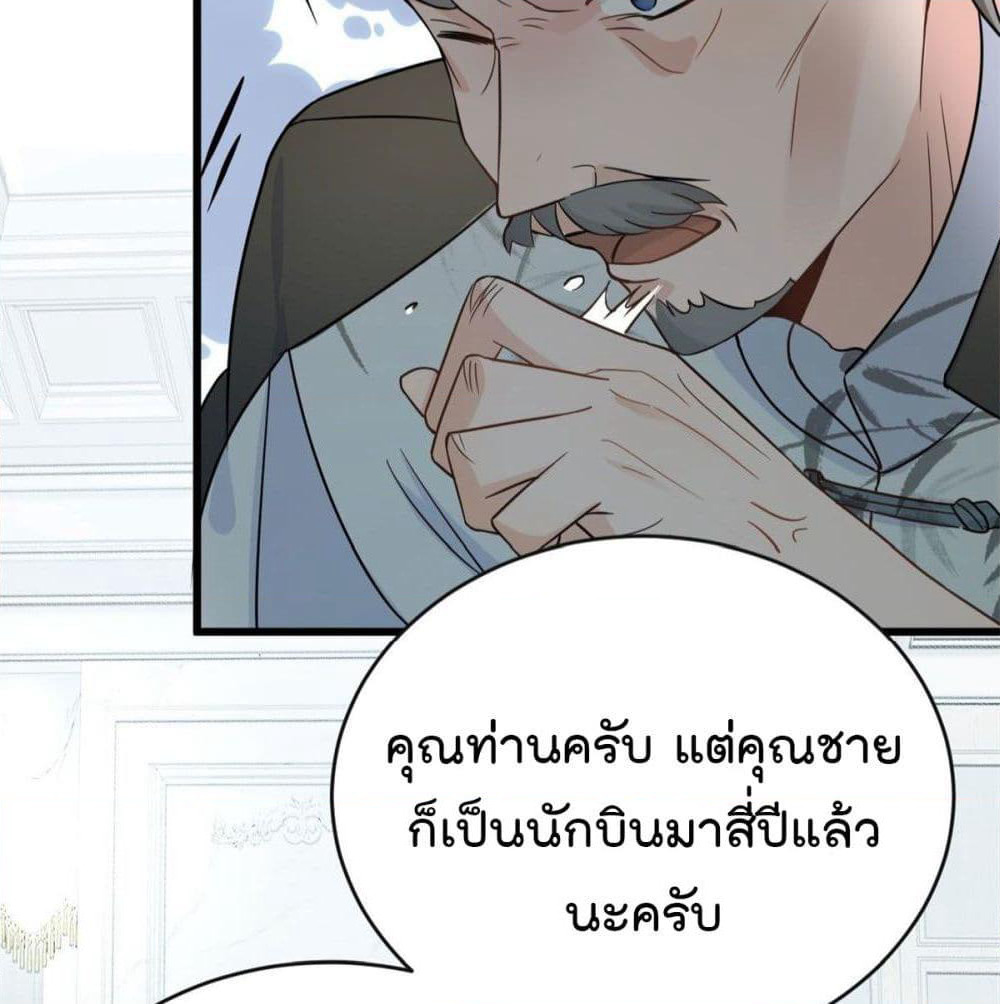 Remember Me? page 57