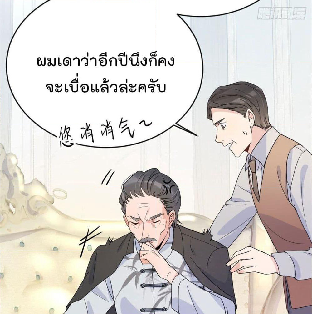 Remember Me? page 58