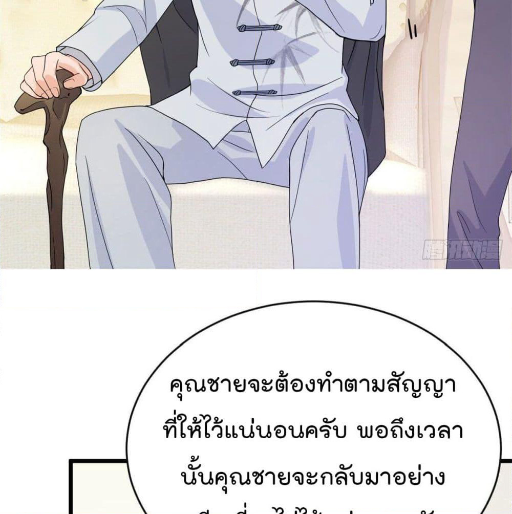 Remember Me? page 59