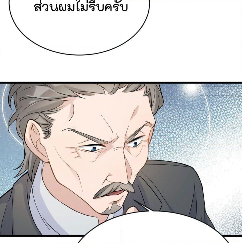 Remember Me? page 61