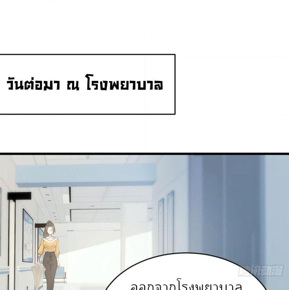 Remember Me? page 68