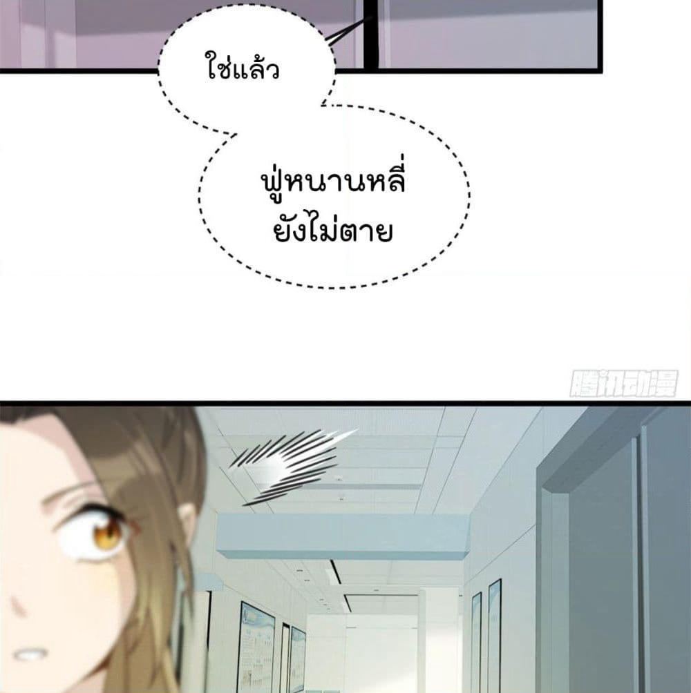 Remember Me? page 72