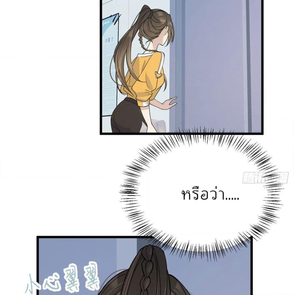 Remember Me? page 74