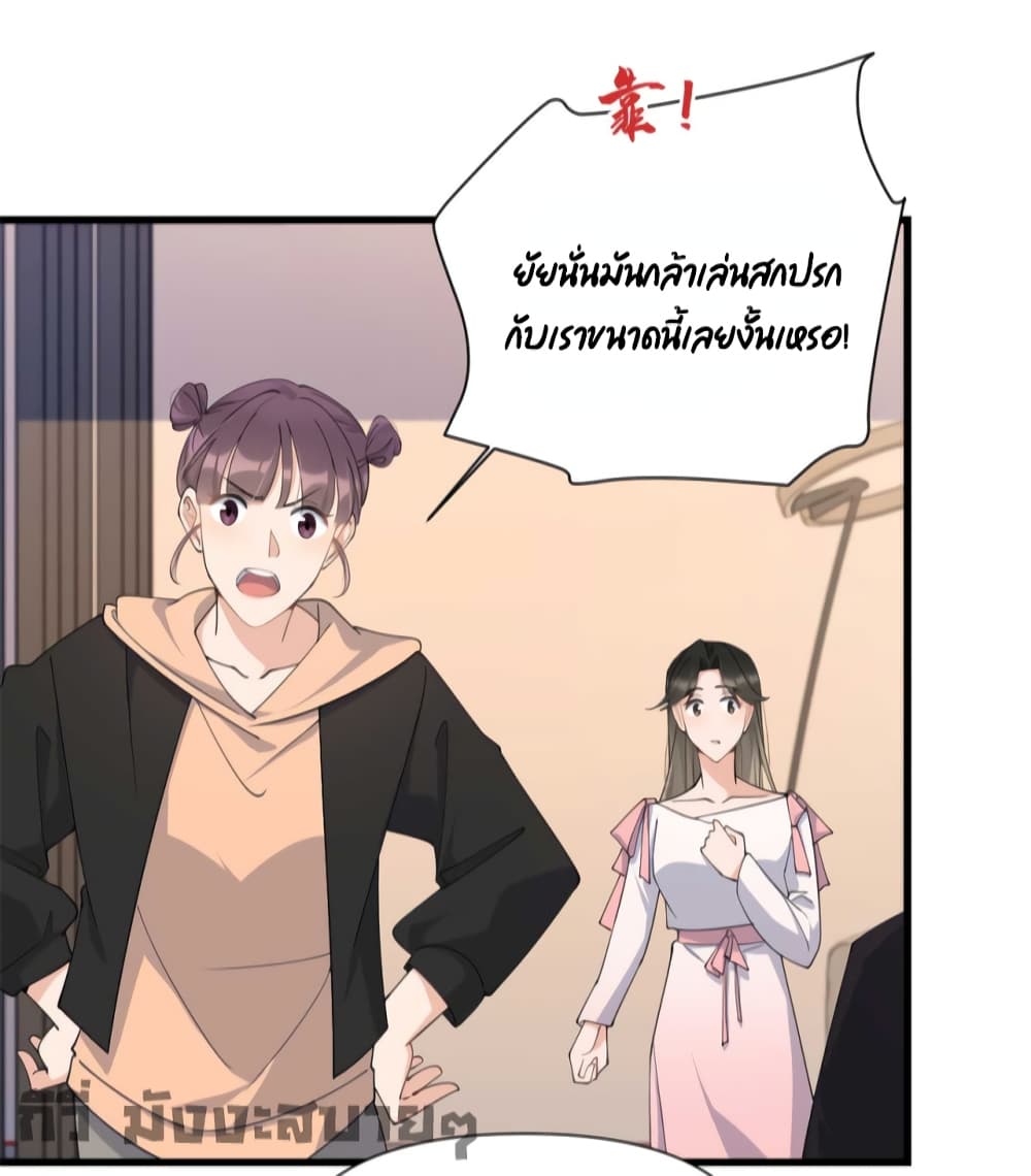 Remember Me? page 12