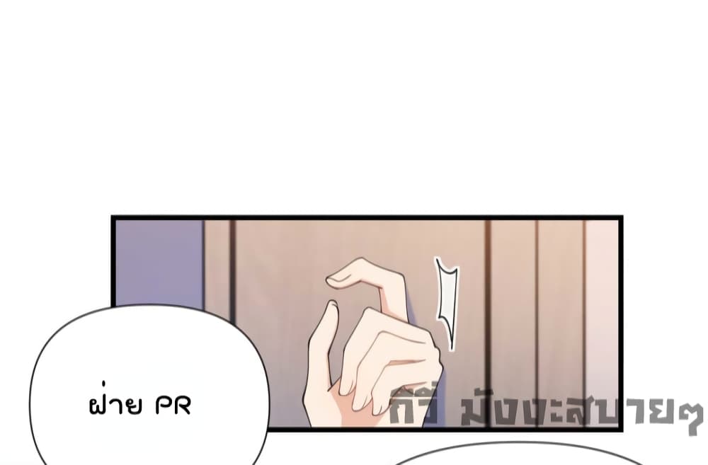 Remember Me? page 24
