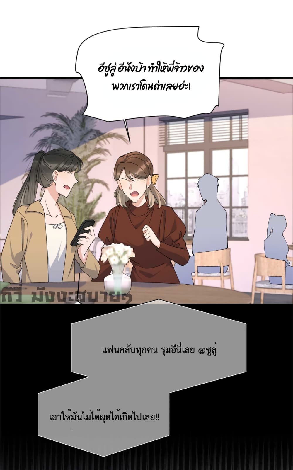 Remember Me? page 30