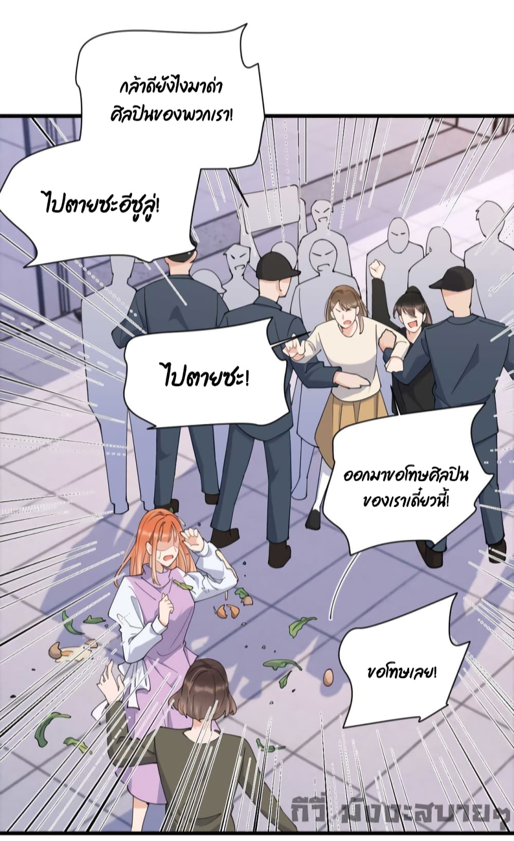 Remember Me? page 5