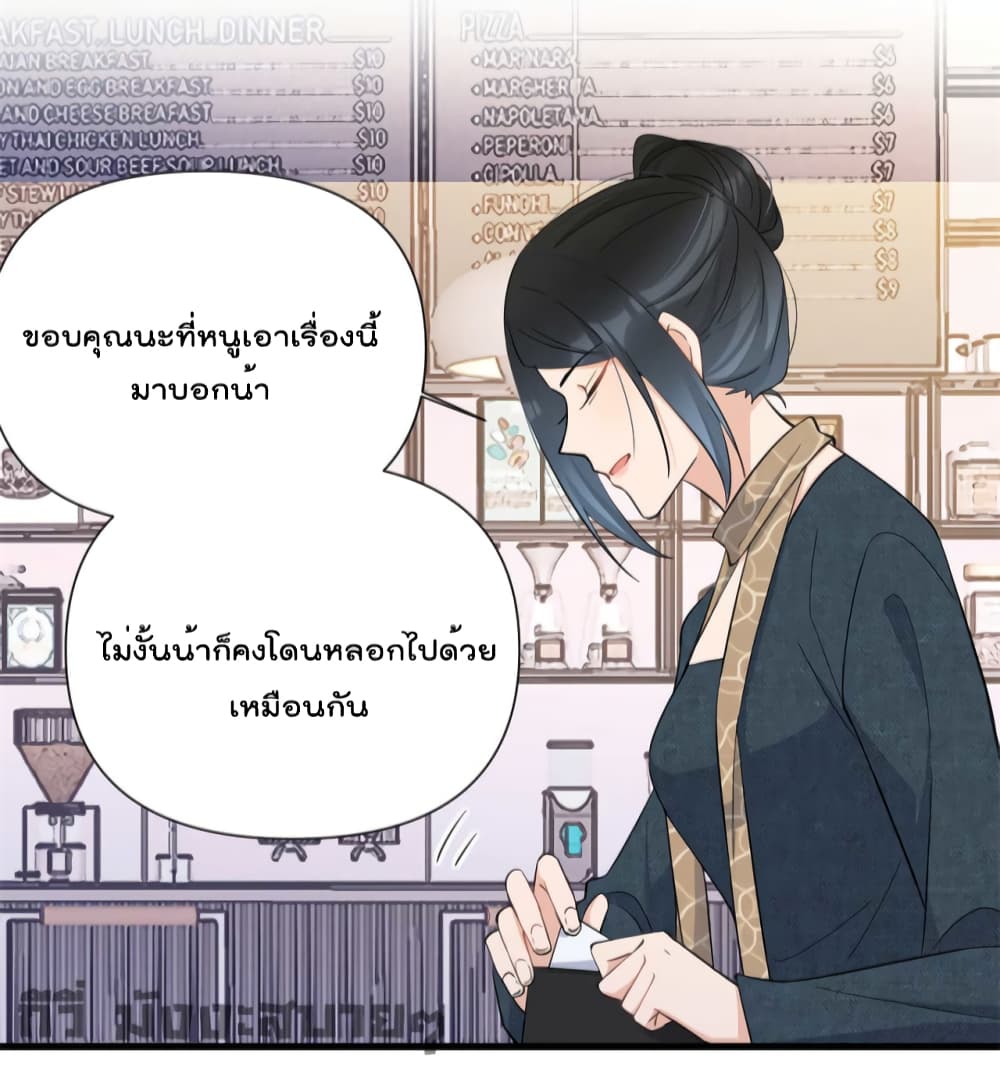 Remember Me? page 24
