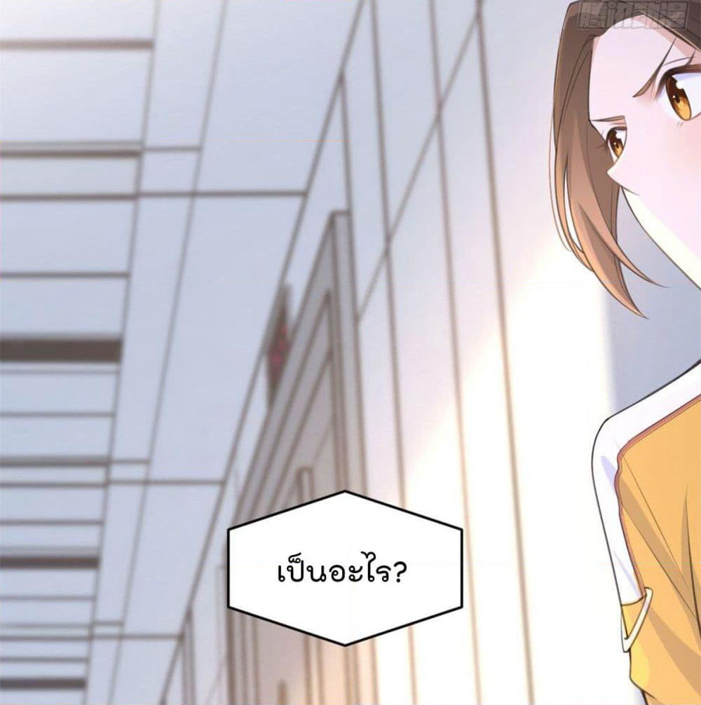 Remember Me? page 9