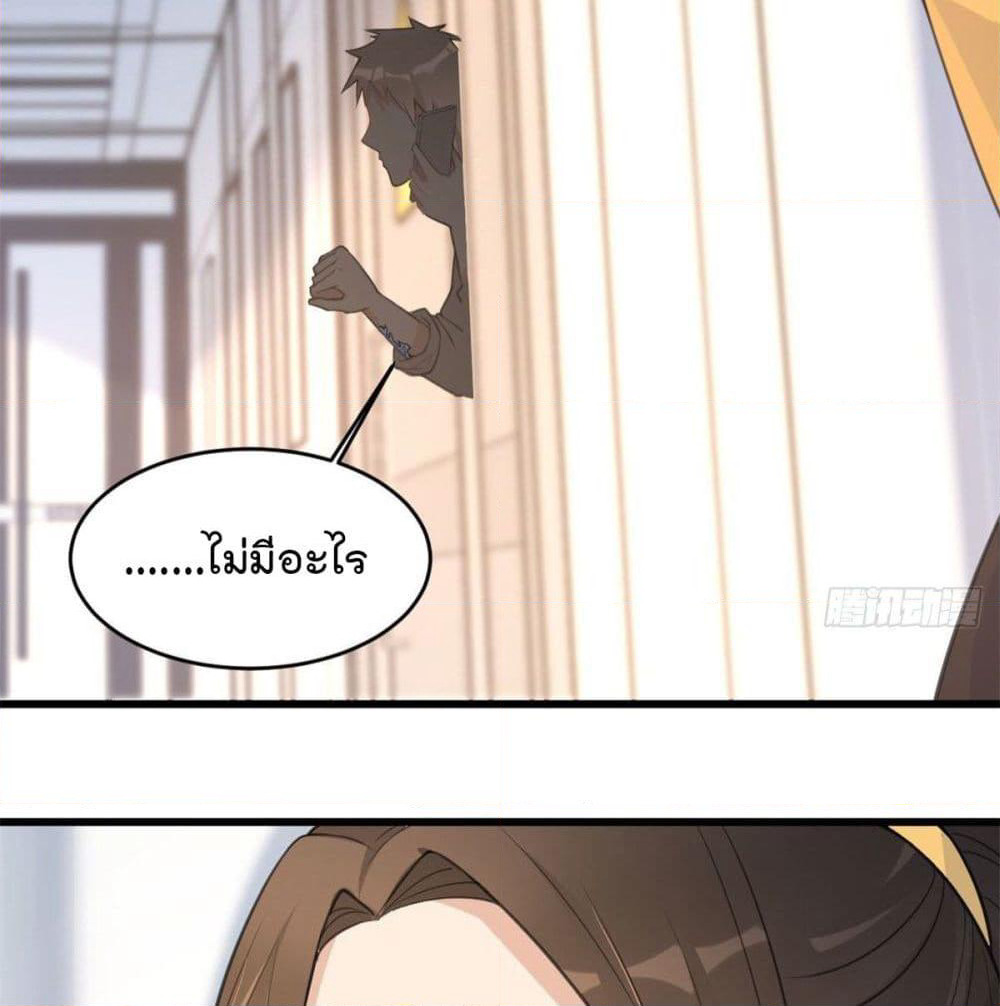 Remember Me? page 10