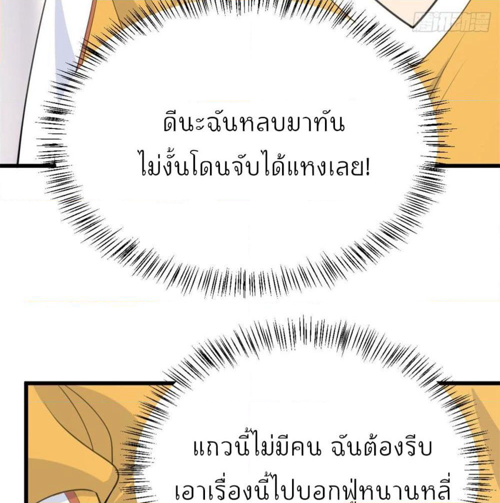 Remember Me? page 12