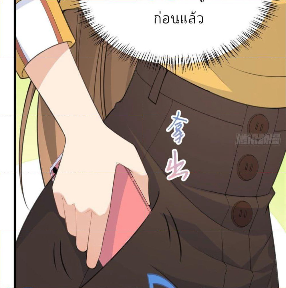 Remember Me? page 13