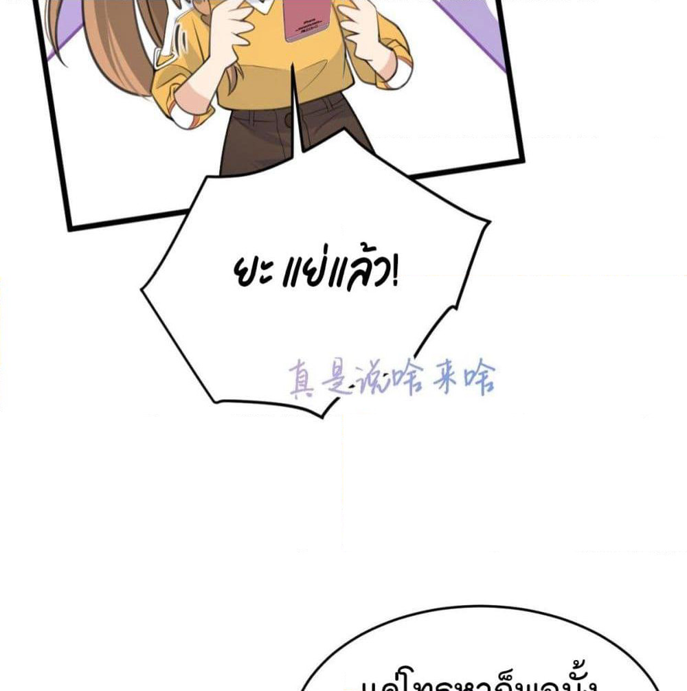 Remember Me? page 15