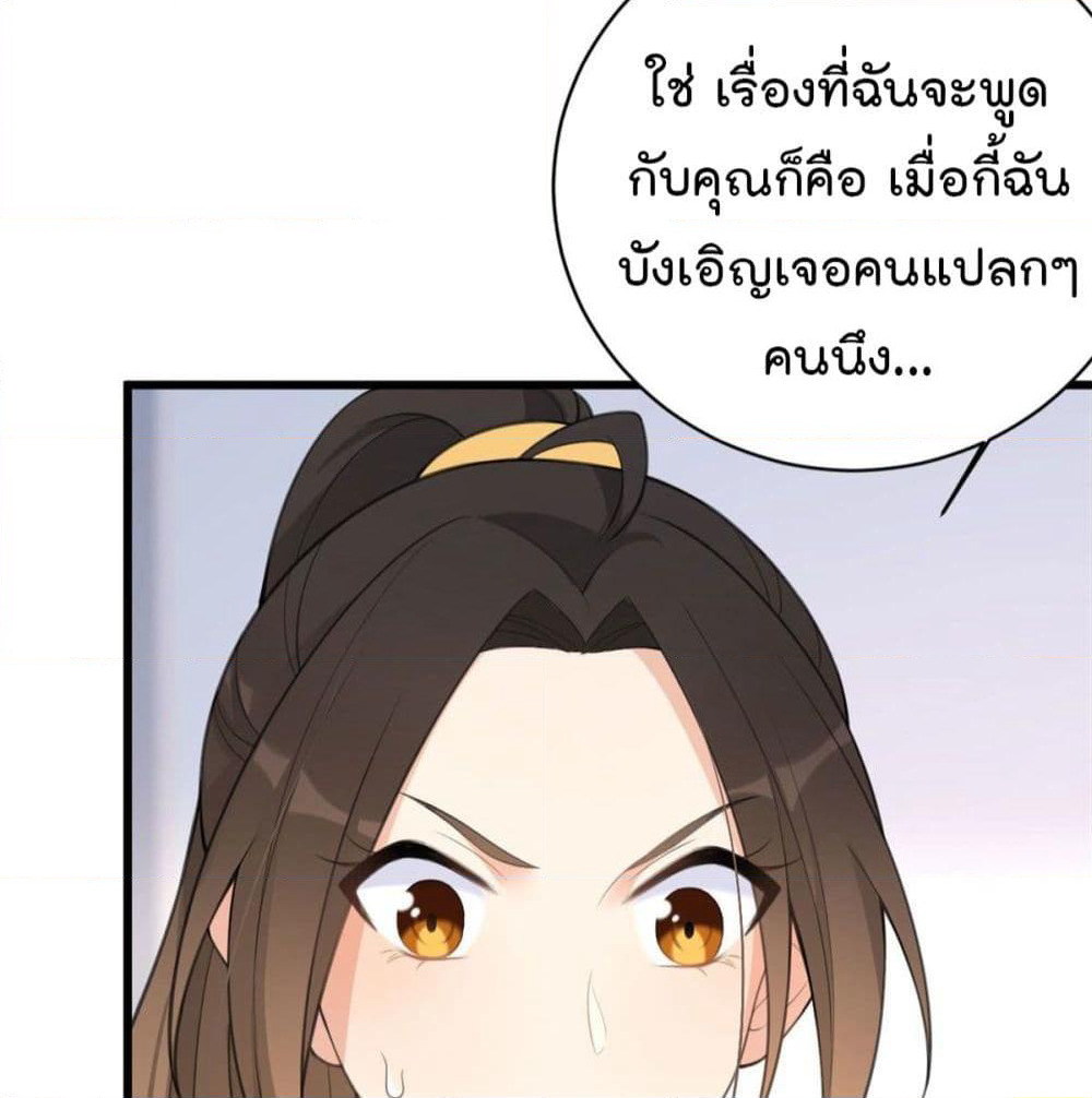 Remember Me? page 24