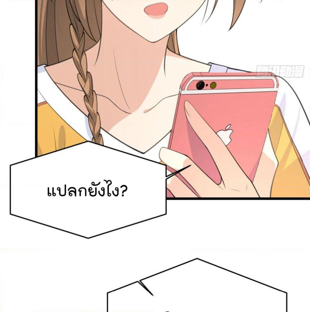 Remember Me? page 25