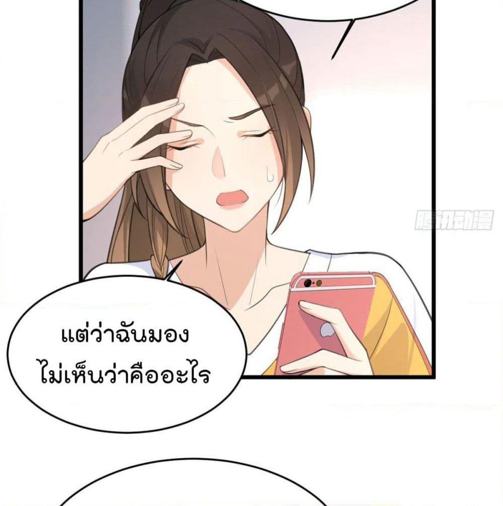 Remember Me? page 28