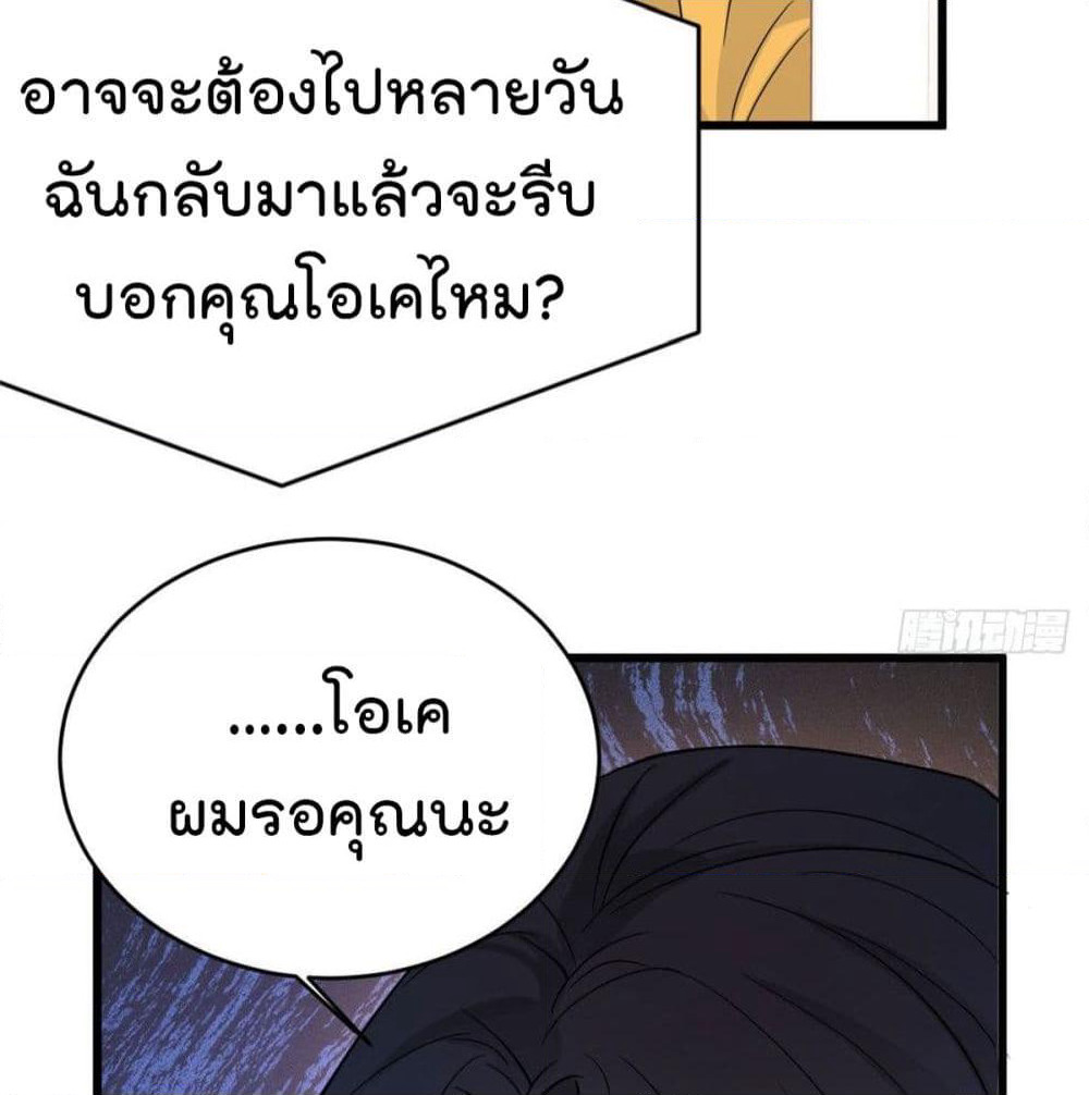Remember Me? page 43