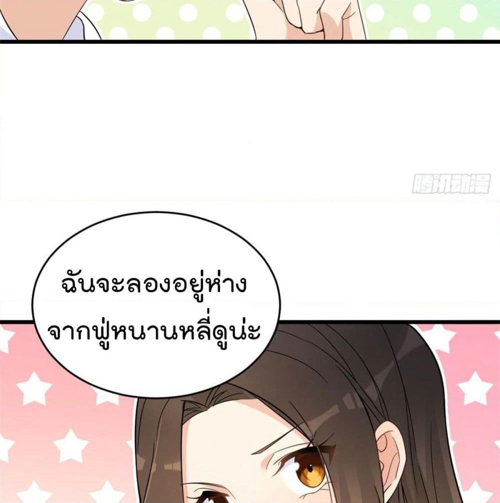 Remember Me? page 54