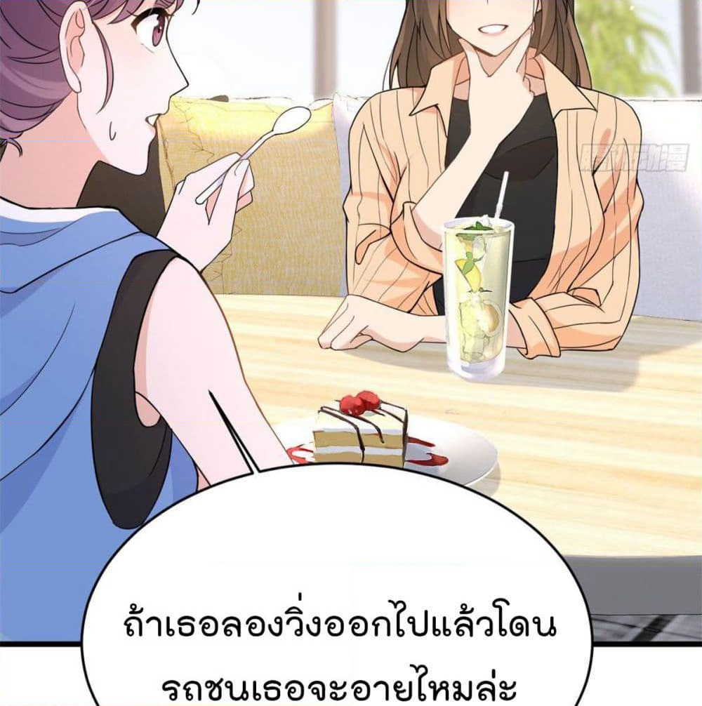 Remember Me? page 57