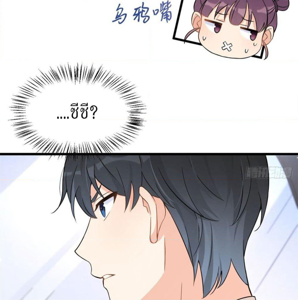 Remember Me? page 63
