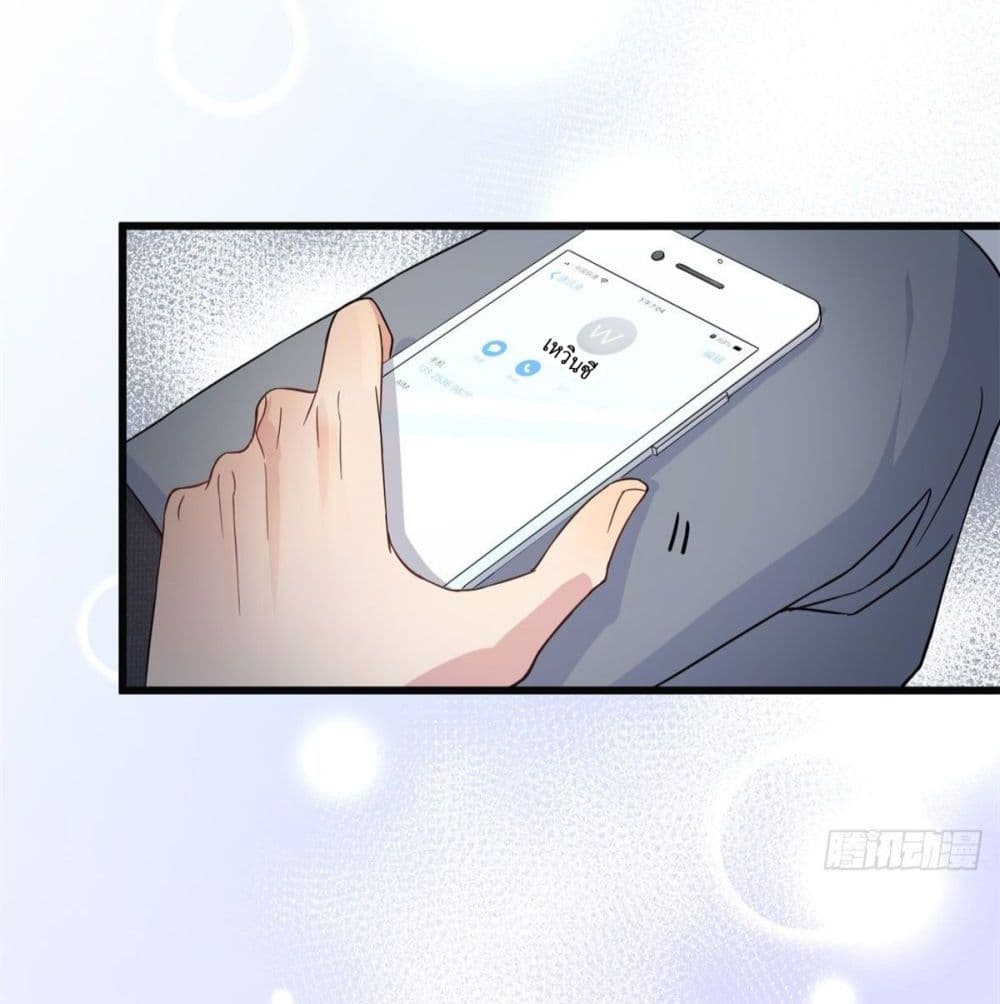 Remember Me? page 4