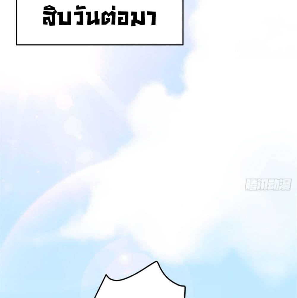 Remember Me? page 10