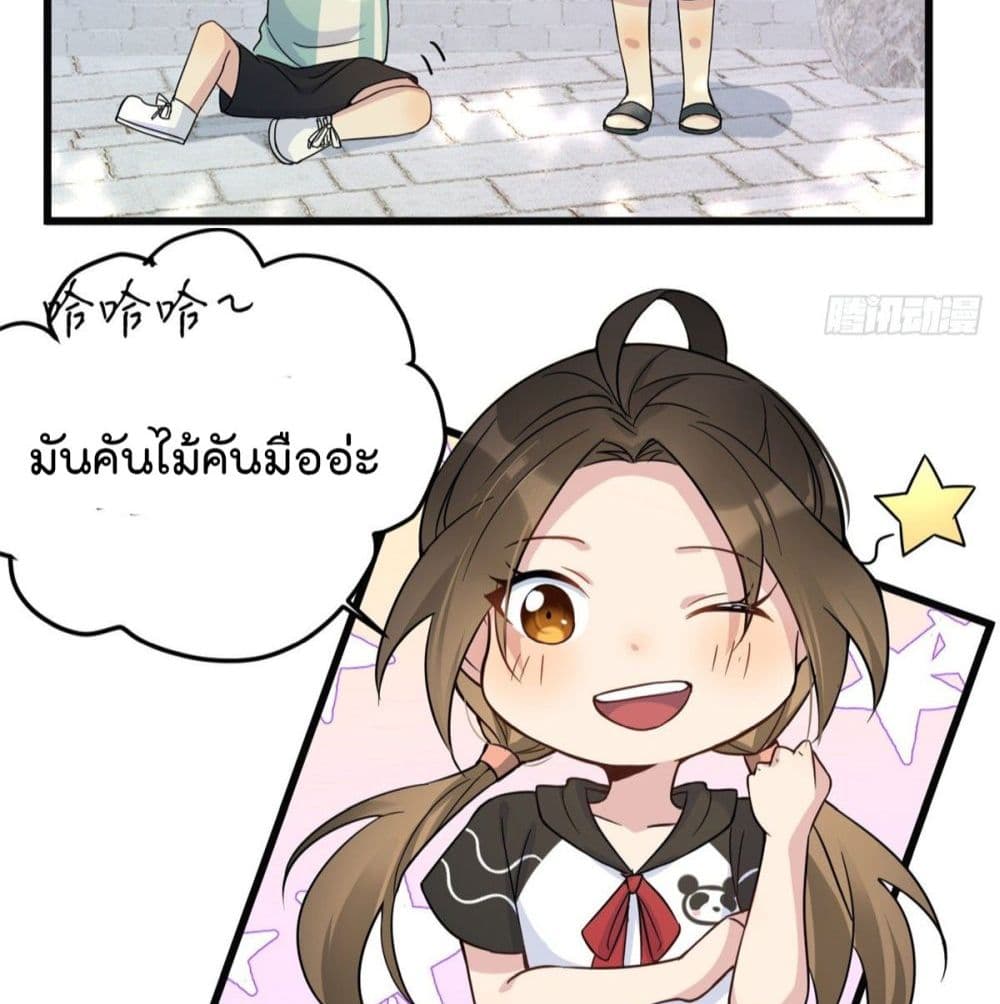 Remember Me? page 13