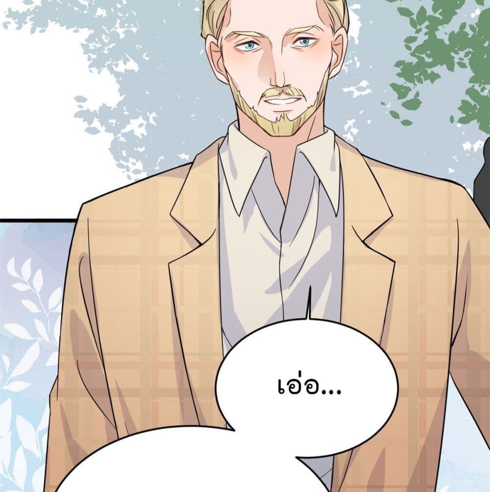 Remember Me? page 18