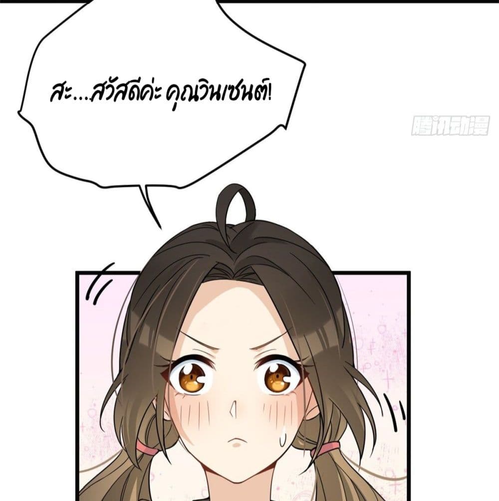 Remember Me? page 22