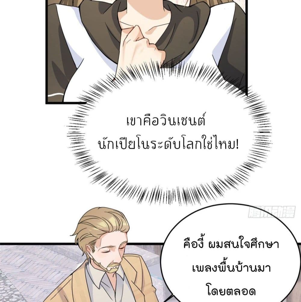 Remember Me? page 23