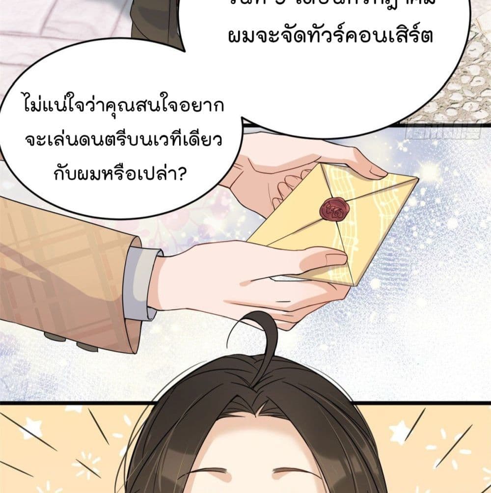 Remember Me? page 25