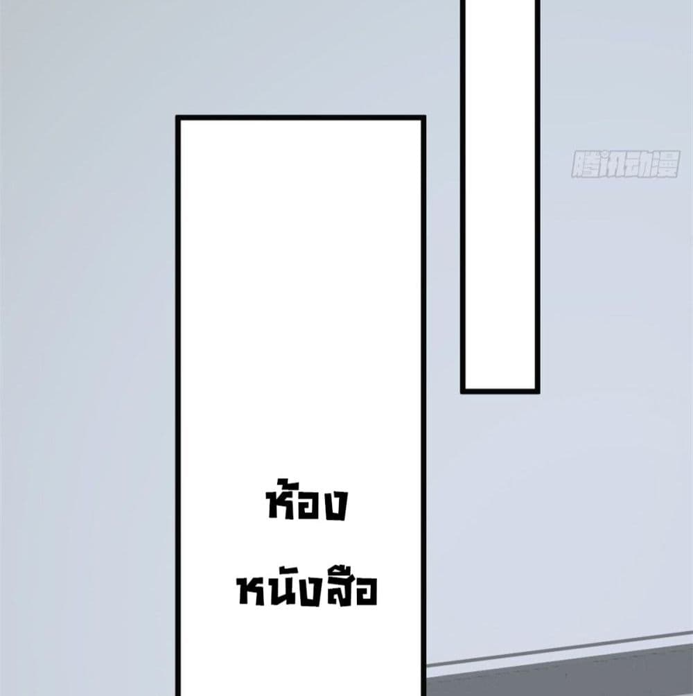 Remember Me? page 28