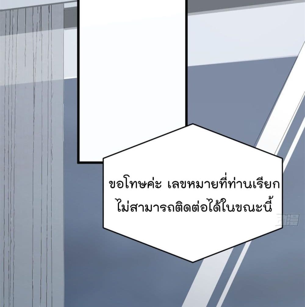 Remember Me? page 29
