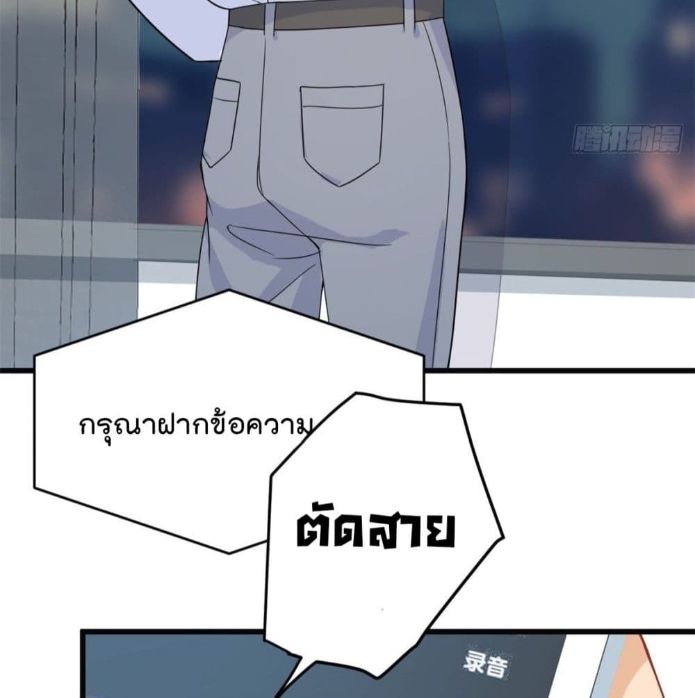 Remember Me? page 31