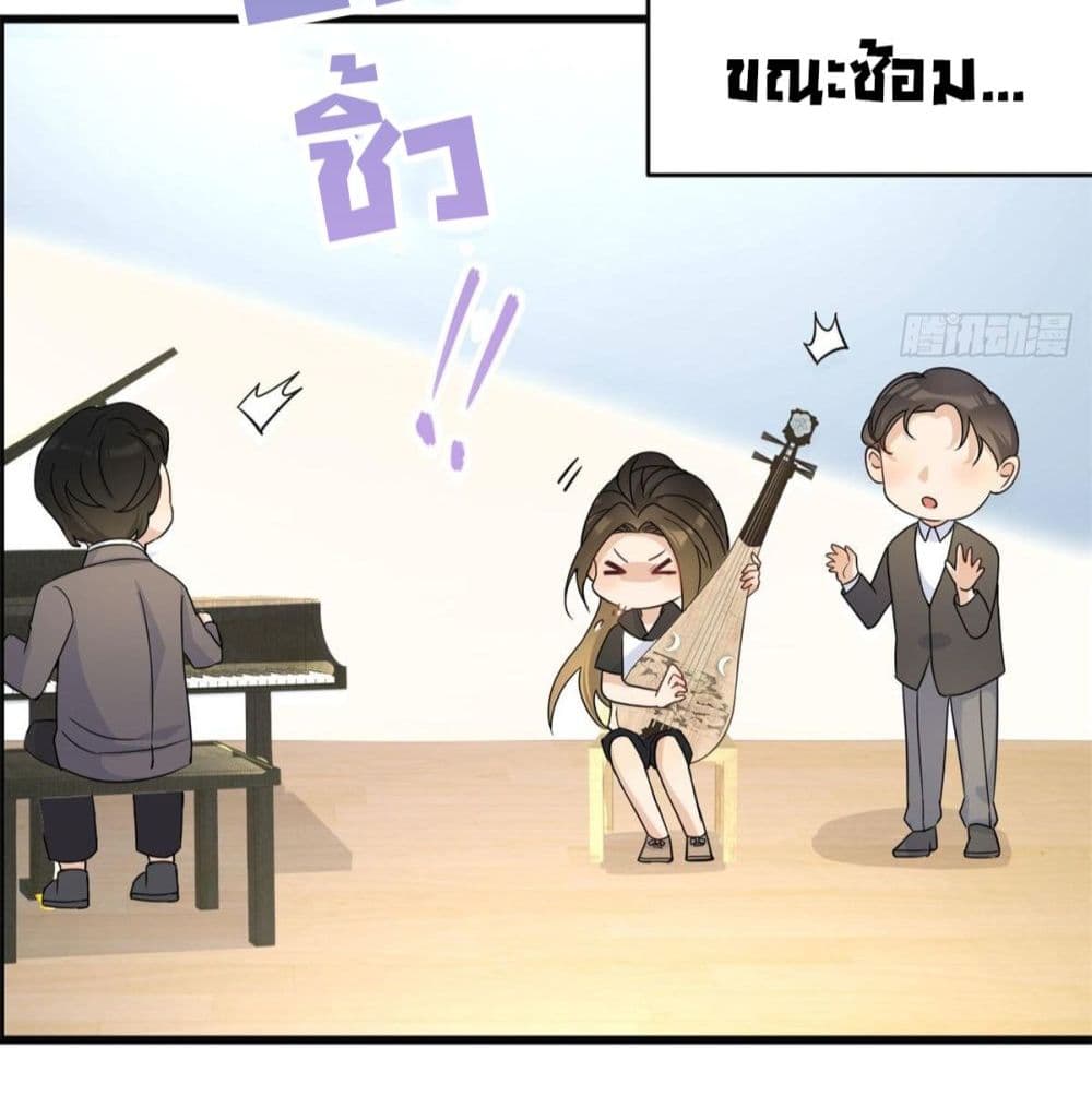 Remember Me? page 39