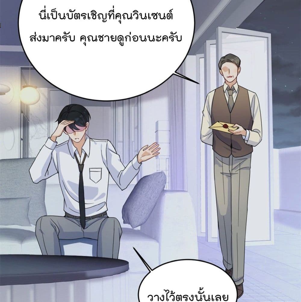 Remember Me? page 41