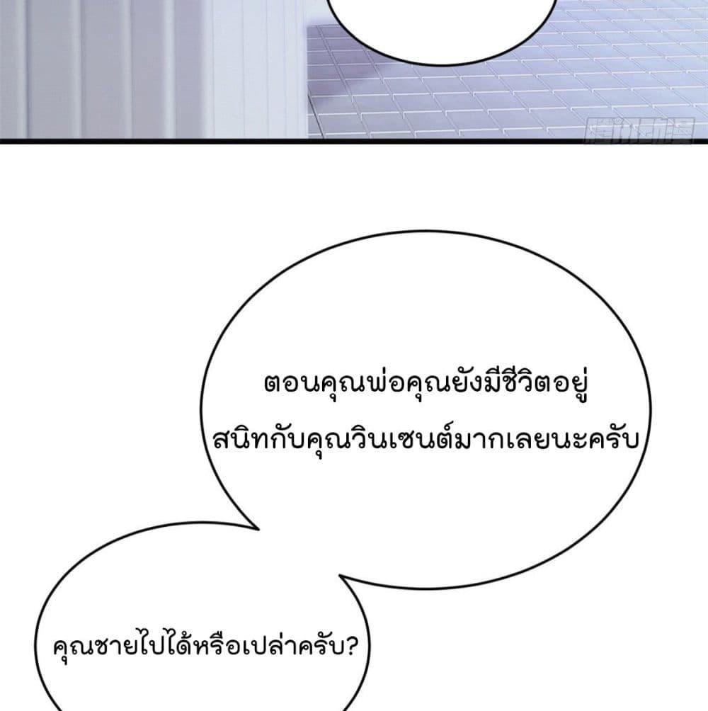 Remember Me? page 42