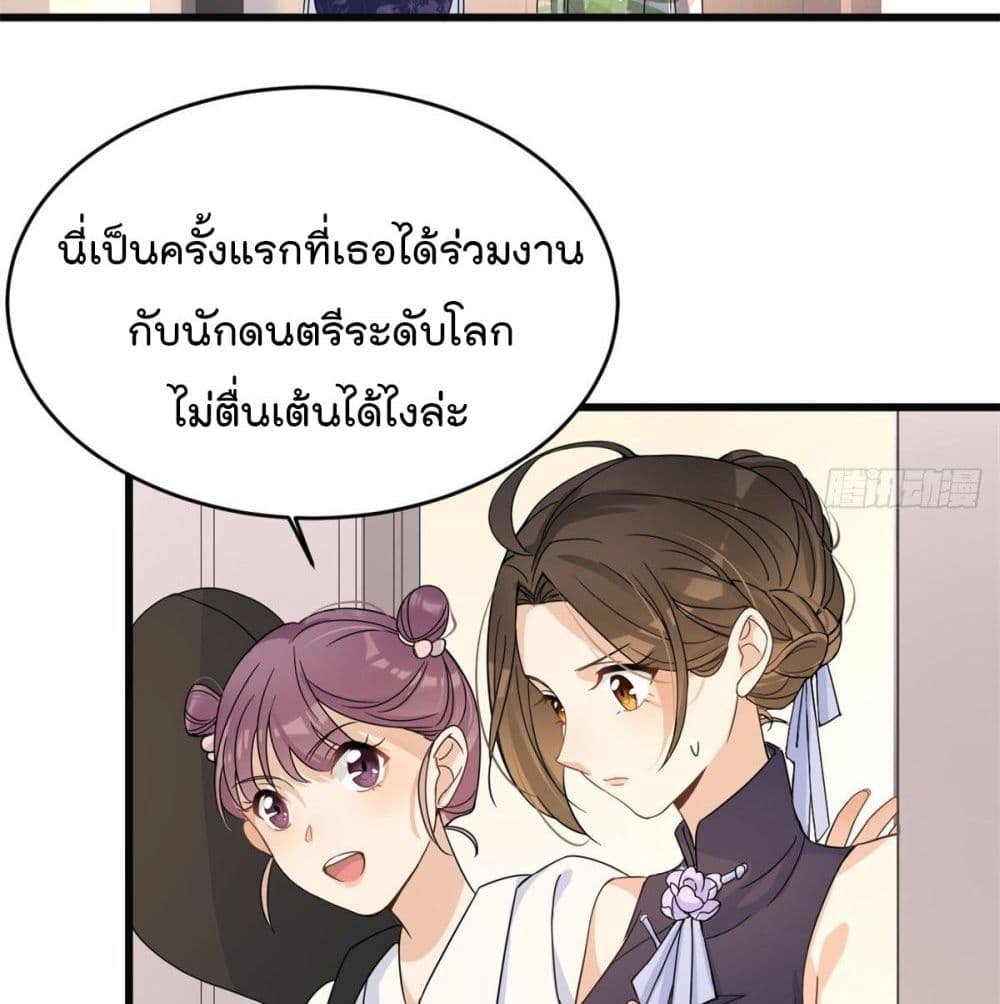 Remember Me? page 48